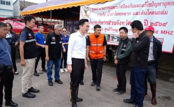 “ยศชนัน”กางแผนใช้ Single Command สู้ภัยน้ำท่วมน่านเร่งอพยพรับมือน้ำหลาก
