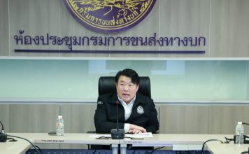 ขนส่งฯดำเนินคดีอาญาหลังข้อมูลรั่วหลุด สั่งทบทวนสิทธิ์เชื่อมข้อมูลระหว่างหน่วย