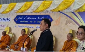 นายกฯทอดผ้าป่า 20 ล้านให้ รพ.ระนอง ลั่น‘ต้องห้ามกินเงินทอนแม้แต่แดงเดียว’