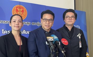 ‘สกลธี’สางปม‘พ่อทิพย์-หมอพร้อมทิพย์’ หลังพบรพ.เอกชนส่อเอี่ยวกว่า 20 แห่ง
