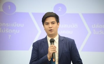 ‘พริษฐ์’แฉ5พฤติกรรม‘กกต.’ที่ไม่น่าไว้ใจ หวังเห็นการทำหน้าที่อย่างตรงไปตรงมา