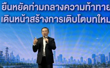 ”GC”เดินหน้าเสริมแกร่งธุรกิจปิโตรเคมี ต่อยอดมาบตาพุดสู่การเติบโตในอนาคต