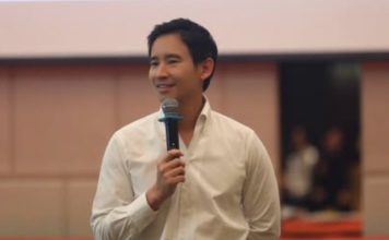 ‘พิธา’ปลุกพรรค‘ปชน.’อย่าถอยแม้เหนื่อย โลกจับตาต้นแบบ‘พรรคการเมืองยุคใหม่’
