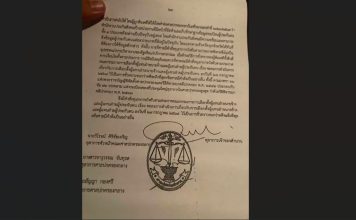 ‘ษัษฐรัมย์’เผยศาลสั่งทุเลาการบังคับใช้ ‘ประกาศชะลอการเลือกตั้ง’บอร์ดสปส.