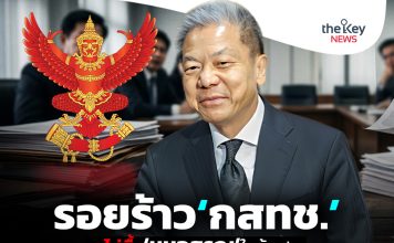 รอยร้าว‘กสทช.’ ไพ่ยื้อ‘หมอสรณ’ใกล้จบ!