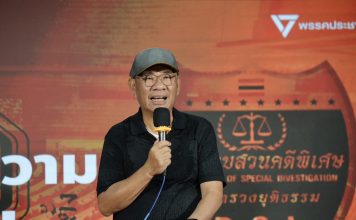 ‘สมชัย’เปิดรายงานอนุฯชุด 36 คดี‘ฮั้วสว.’ ชี้ตีกรอบกฎหมายอุ้มฝ่ายการเมืองพ้นผิด