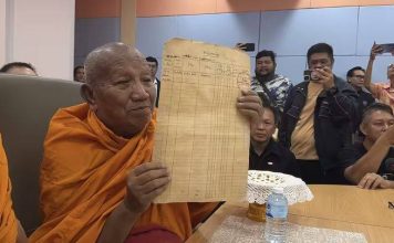 จบข้อพิพาท!โอนที่ดิน‘วัดป่าอดุลยาราม’ เปลี่ยนชื่อให้วัดเป็นผู้ถือกรรมสิทธิ์โฉนด