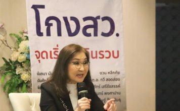 “สว.นันทนา”ลั่น”กูไม่กลัวมึง”โวยถูกสว.น้ำเงินเอาคืน ขุดคุ้ยห้องจูปีเตอร์