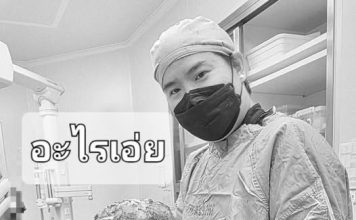 สุดอึ้ง!ผ่ามะเร็งตับก้อนยักษ์ 30 ซม.ใช้เวลากว่า 6 ชั่วโมง เตือน 4 กลุ่มเสี่ยง