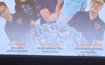 “ภัณฑิล”เตือน“ฐิติเชษฐ์”อย่าซื้อเวลาอีก! ยกอดีตชี้เคยมี“กกต.”ติดคุกมาแล้ว 2 คน