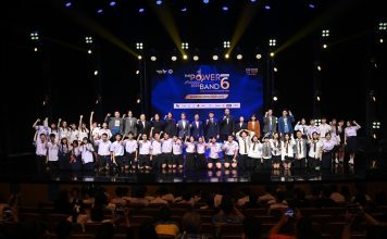 ‘เตรียมอุดมศึกษา’คว้าแชมป์’THE POWER BAND 2026 SEASON 6’