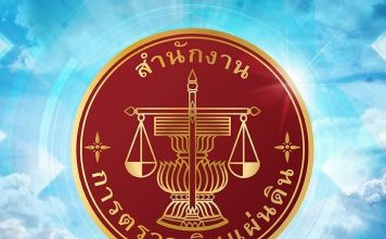 เกาะติด 5 คดีหลัก“อาคาร สตง.”ถล่ม! “คดี”ไปถึงไหน?-เอาผิดใครได้บ้าง??