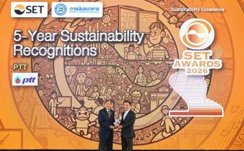 ”ปตท.”คว้า 2 รางวัลเกียรติคุณ จากเวที SET Awards 2026