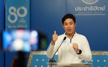 ปชป.จี้กทม.พูดความจริงปมระบายน้ำอืด ชี้อุโมงค์ยักษ์-ประตูน้ำทำงานแค่30-50%